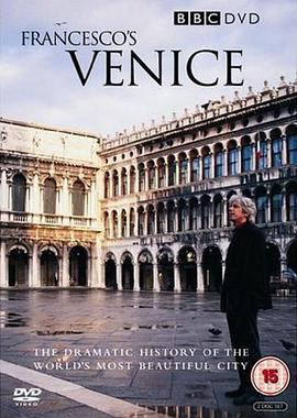 弗朗西斯科的威尼斯之旅 Francesco's Venice