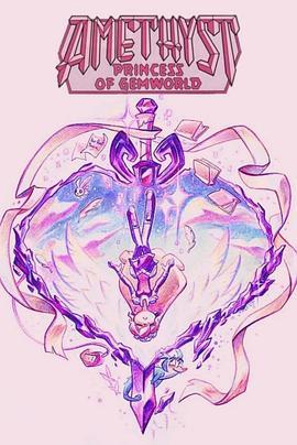 紫晶公主 Amethyst, Princess of Gemworld