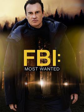 <span style='color:red'>联</span><span style='color:red'>邦</span>调查局：通缉要犯 第三季 FBI: Most Wanted Season 3