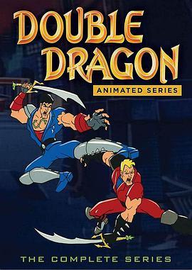 <span style='color:red'>双截龙 Double Dragon</span>