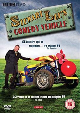 斯图尔特·李的喜剧<span style='color:red'>老</span><span style='color:red'>爷</span><span style='color:red'>车</span> 第一季 Stewart Lee's Comedy Vehicle Season 1