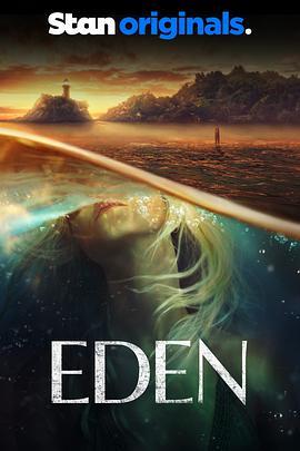 伊甸园 Eden