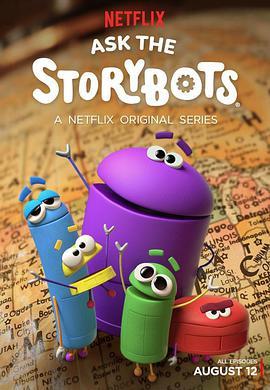 <span style='color:red'>问</span><span style='color:red'>问</span>故事小机器人 第一季 Ask the StoryBots Season 1