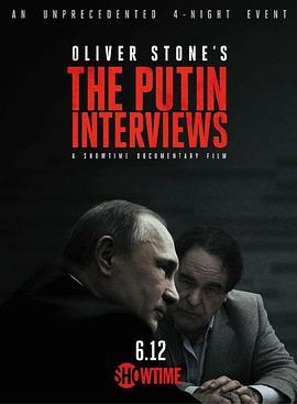 普京<span style='color:red'>访谈录</span> The Putin Interviews