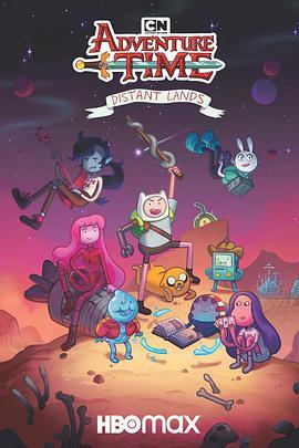 探险活宝：遥远的秘境 Adventure Time: Distant <span style='color:red'>Lands</span>