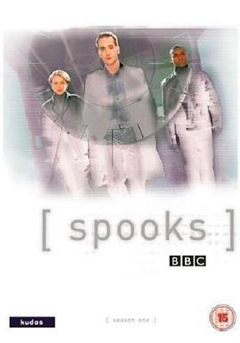 军情五处 第一季 Spooks Season 1