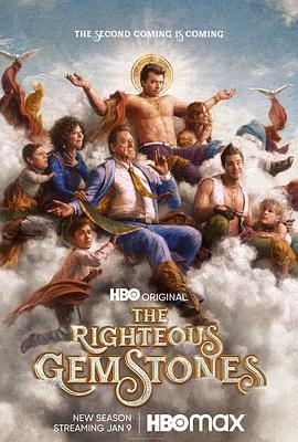 布道家庭 第二季 The Righteous Gemstones Season 2