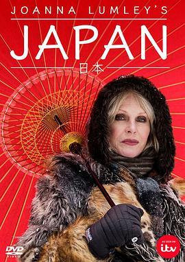 乔安娜·林莉的日本之旅 Joanna Lumley’s J<span style='color:red'>apan</span>