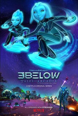 天外三侠：世外桃源的传说 第二季 3Below: Tales of Arcadia Season 2