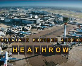 英国最<span style='color:red'>繁</span>忙的机场 - 希思罗机场 第二季 Britain's Busiest Airport - Heathrow Season 2