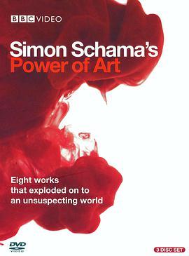 艺术的力量 Simon S<span style='color:red'>chama</span>'s Power of Art