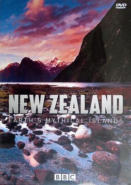 新西兰：神话<span style='color:red'>之岛</span> New Zealand: Earth’s Mythical Islands