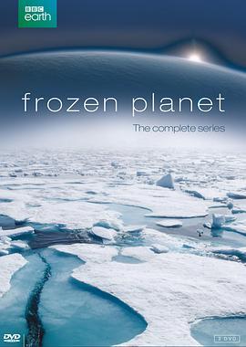 <span style='color:red'>冰冻星球 Frozen Planet</span>