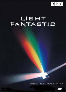 光的故事 BBC Light Fantastic