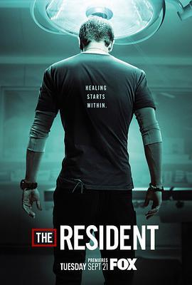 <span style='color:red'>驻</span>院医生 第五季 The Resident Season 5