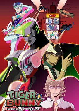 <span style='color:red'>老</span>虎和兔<span style='color:red'>子</span> TIGER & BUNNY
