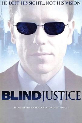 灭罪盲探 Blind Justice