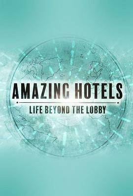 奇妙酒店：<span style='color:red'>大</span>堂之外的<span style='color:red'>生</span><span style='color:red'>活</span> 第一季 Amazing Hotels: Life Beyond The Lobby Season 1