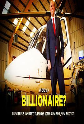 亿万富翁的<span style='color:red'>有</span><span style='color:red'>钱</span>人生 Who'd Be A Billionaire