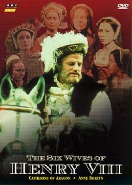 亨利八世的六个妻子 The Six Wives of Henry VIII