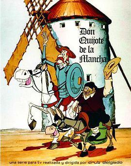 拉曼查的堂·吉诃德 Don Quijote de la <span style='color:red'>Mancha</span>