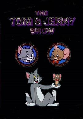 新版<span style='color:red'>猫和老鼠</span> The New Tom & Jerry Show