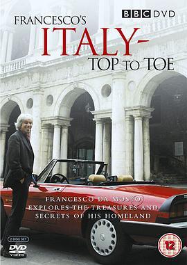 弗朗西斯科玩转<span style='color:red'>意</span><span style='color:red'>大</span><span style='color:red'>利</span> Francesco's Italy: Top to Toe