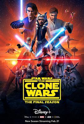 <span style='color:red'>星球大战</span>：克隆人战争 第七季 Star Wars: The Clone Wars Season 7