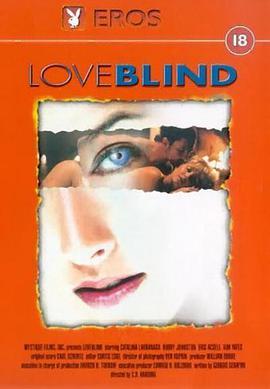 迷惘热爱 Loveblind