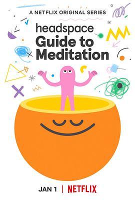 <span style='color:red'>冥想</span>指南 Headspace Guide to Meditation