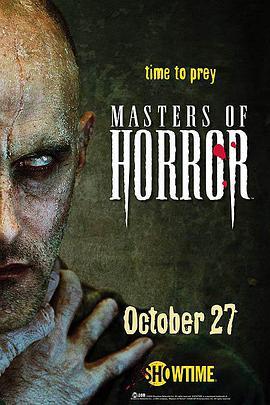 恐怖大师 第二季 Masters Of Horror Season 2
