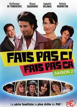 Fais pas ci, fais pas ça Season 2