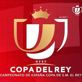 11/<span style='color:red'>12</span>赛季西班牙国王杯 2011-<span style='color:red'>12</span> Copa del Rey