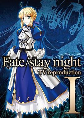 命运之夜 总集篇 Fate/stay night TV <span style='color:red'>reproduction</span>