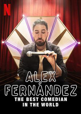 亚历克斯·费尔南德斯：全球最佳喜剧演员 Alex Fernández: El mejor comediante del mundo