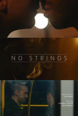 一线牵 No Strings