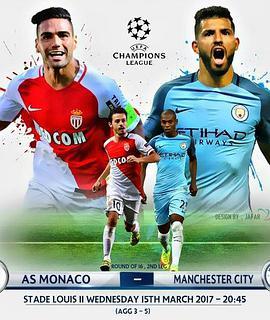 欧冠1/8决赛 摩纳哥VS曼城 Eighth-Final AS <span style='color:red'>Monaco</span> vs Manchester City