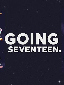 Going Seventeen 2022