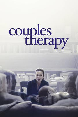 伴侣<span style='color:red'>治</span><span style='color:red'>疗</span> 第一季 Couples Therapy Season 1
