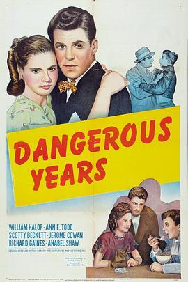 危险年代 Dangerous Years