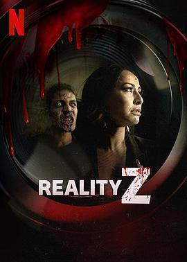 死亡片场 Reality Z