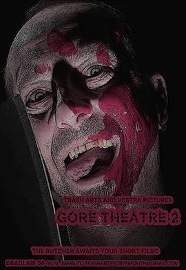 戈尔剧院2 Gore Theatre 2