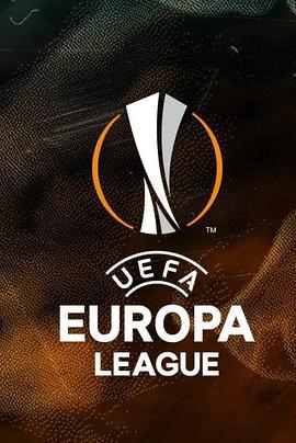 欧洲足联欧洲联赛20/<span style='color:red'>21</span>赛季 2020-2021 UEFA Europa League
