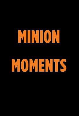 <span style='color:red'>小</span>黄人<span style='color:red'>时</span>刻 Minion Moments