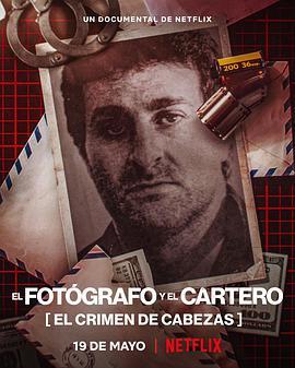 摄影记者之死：阿根廷黑金<span style='color:red'>政</span><span style='color:red'>治</span> El Fotografo y el Cartero: El Crimen de Cabezas