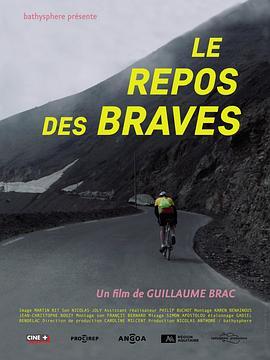 勇士们的<span style='color:red'>休</span><span style='color:red'>息</span> Le repos des braves