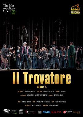 <span style='color:red'>威尔第《游吟诗人》 "The Metropolitan Opera HD Live" Verdi: Il Trovatore</span>