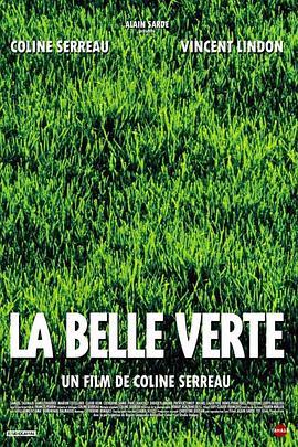 绿行星 La Belle verte