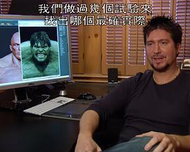 《无敌浩克》：变成浩克 The Incredible Hulk: Becoming the Hulk