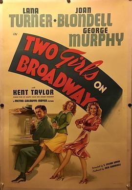 <span style='color:red'>百</span><span style='color:red'>老</span>汇双姝 Two Girls on Broadway